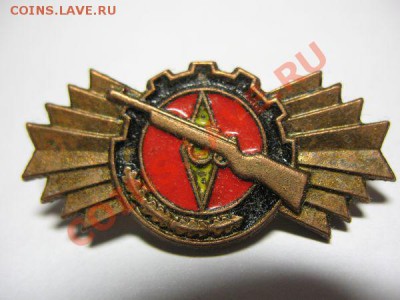 Ряд значков (ГДР, Польша, ЧССР, САМ ЗМ) ДО 22-00 03.02.11 Г. - стрелок гдр