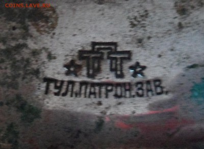 Самовар Тул.патрон.зав. - 005.JPG