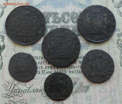 Сибирские монетки 6 штук. До 1.03.17. - DSC04620.JPG