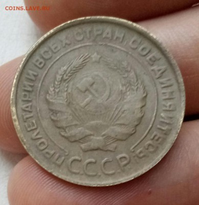 5 копеек 1927. 5 копеек 1933. - P70226-172849
