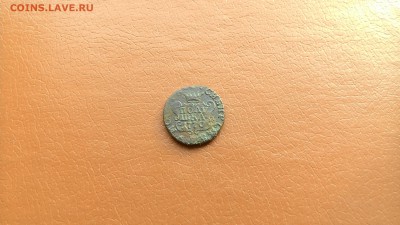 Сибирская монета. Полушка 1770.КМ. окон28.02.2017 в 22-00мск - P_20140722_211853