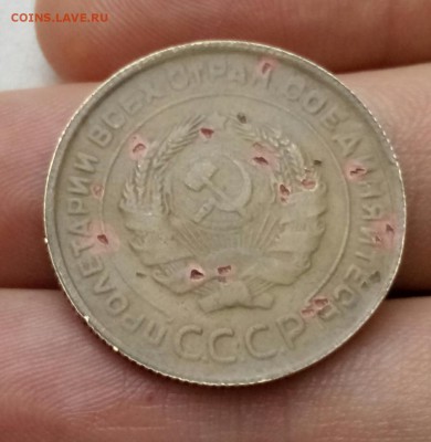 5 копеек 1927. 5 копеек 1933. - P70226-172805