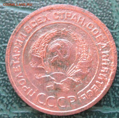 2 Копейки 1924 г. гл. гурт окон. 03.03.2017 г. 22-00 МСК. - 00