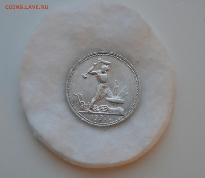 50 КОПЕЕК 1927 UNC штемпельные!!!!с 200р.до 28.02.17.в 22.00 - IMG_20170226_173510.JPG