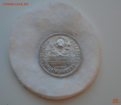 50 КОПЕЕК 1927 UNC штемпельные!!!!с 200р.до 28.02.17.в 22.00 - IMG_20170226_173431.JPG