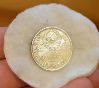 50 КОПЕЕК 1927 UNC штемпельные!!!!с 200р.до 28.02.17.в 22.00 - IMG_20170226_173347.JPG