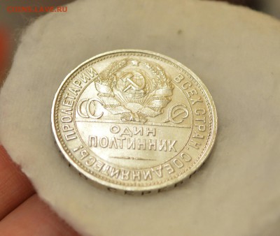 50 КОПЕЕК 1927 UNC штемпельные!!!!с 200р.до 28.02.17.в 22.00 - IMG_20170226_173122.JPG