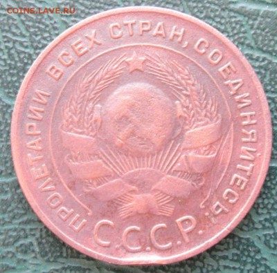 5 Копеек 1924 г. окон. 03.03.2017 г. 22-00 МСК. - 222