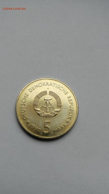 С РУБЛЯ ! ГДР. 5 марок 1990 г. Музей Цейхгауса до 1.03 - PHOTO_20170225_151517