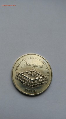С РУБЛЯ ! ГДР. 5 марок 1990 г. Музей Цейхгауса до 1.03 - PHOTO_20170225_151512