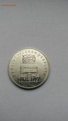 C РУБЛЯ! ГДР 5 марок 1987 год Площадь Александерплац до 1.03 - PHOTO_20170225_151727