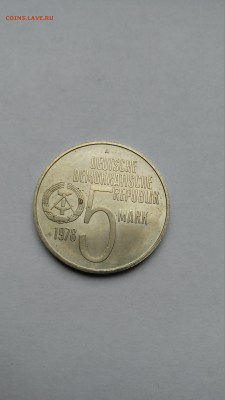 ГДР. 5 марок 1978 г. Анти апартеид до 01.03 - PHOTO_20170225_152221