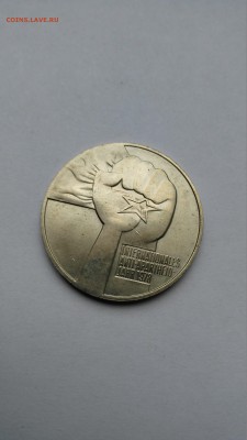 ГДР. 5 марок 1978 г. Анти апартеид до 01.03 - PHOTO_20170225_152218