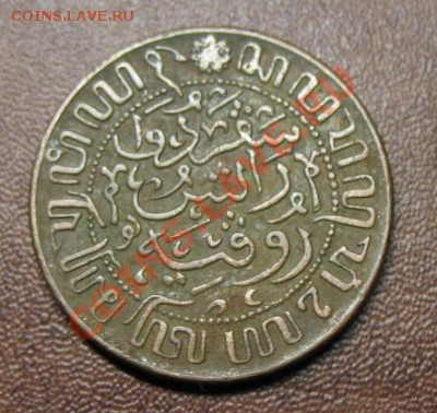 "II Мировая": Нидерл. Индия, 1945 г, до 01.02 в 21-00 мск - 1945 нед индия а