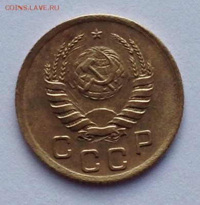 1 копейка 1939 - IMG_1465.JPG