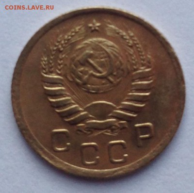 1 копейка 1939 - IMG_1462.JPG