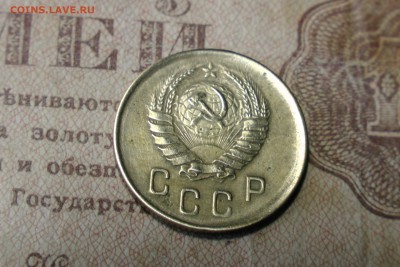 2 копейки 1939 шт. А - IMG_0966.JPG