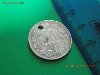 20 коп. 1831 г. СПБ НГ, Оценка - DSCN5851