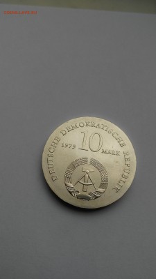 ГДР. 10 МАРОК 1979 ГОД ЛЮДВИГ ФЕЙЕРБАХ до 1.03 - PHOTO_20170216_110319