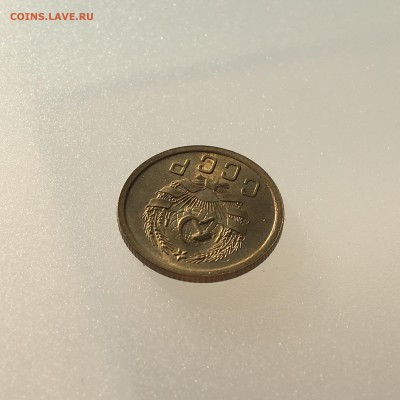 2 копейки 1935 г. Новый тип. UNC - IMG_0555.JPG