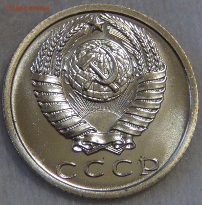 15 копеек 1973 UNC ОТЛИЧНАЯ до 3.03.2017 (пт. 22-30) - DSC06807.JPG