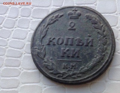 2 к. (км) - 1810г.  Тетерев. - IMG_4346.JPG