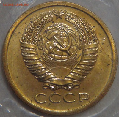 5 копеек 1973 UNC ОТЛИЧНАЯ до 3.03.2017 (пт. 22-30) - DSC06931.JPG