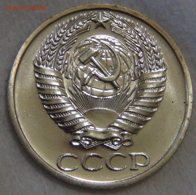 50 копеек 1973 UNC ОТЛИЧНАЯ до 3.03.2017 (пт. 22-30) - DSC06885.JPG