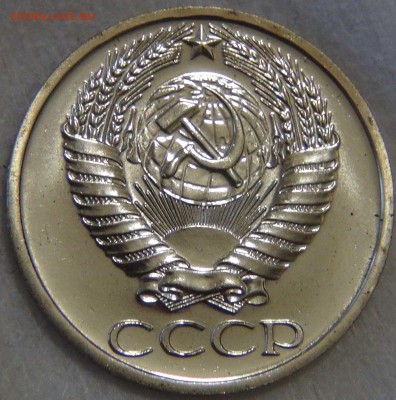 50 копеек 1973 UNC ОТЛИЧНАЯ до 3.03.2017 (пт. 22-30) - DSC06883.JPG