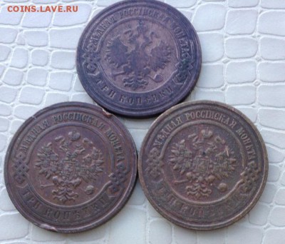 3к -  3шт.  Николая 2. - IMG_4336.JPG
