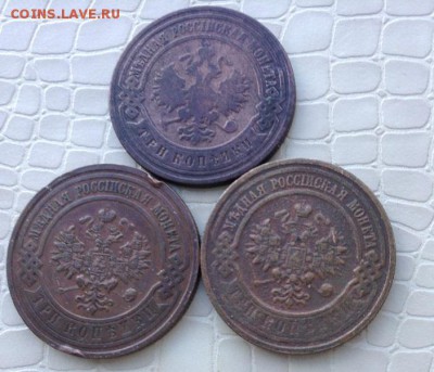 3к -  3шт.  Николая 2. - IMG_4335.JPG