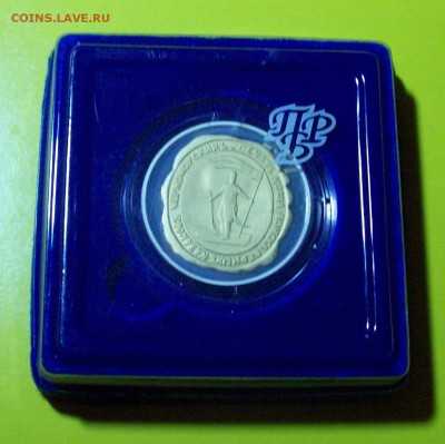 Приднестровье.  100руб.2006г."Печать коша войска казаков." - 103_1217.JPG