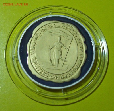 Приднестровье.  100руб.2006г."Печать коша войска казаков." - 103_1214.JPG