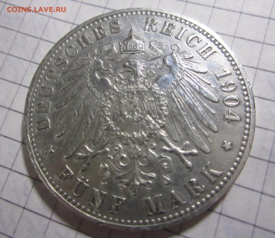 5 МАРОК 1904 НА ОЦЕНКУ - IMG_2840.JPG