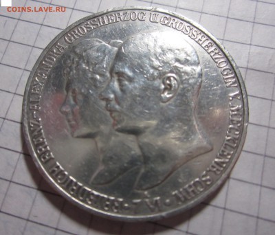 5 МАРОК 1904 НА ОЦЕНКУ - IMG_2841.JPG