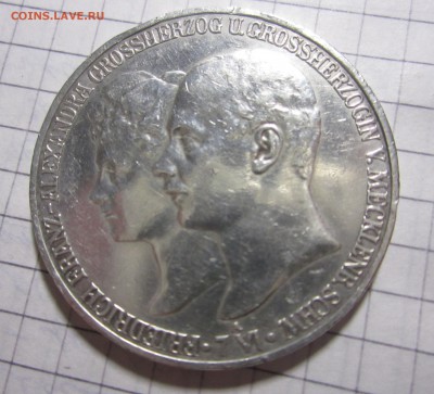 5 МАРОК 1904 НА ОЦЕНКУ - IMG_2842.JPG