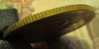 2 копейки 1936 г. до 03.03.2017г. 22-00 Мск - IMG_6952.JPG