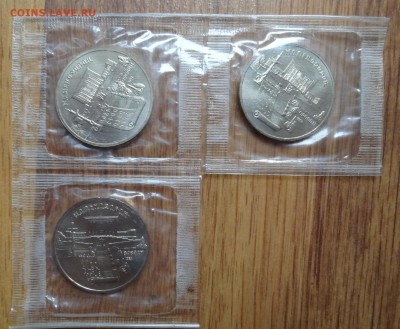 5 рублей СССР 1990 Матенадаран АЦ в зап до 01.03.2017 22-00 - DSC01604.JPG