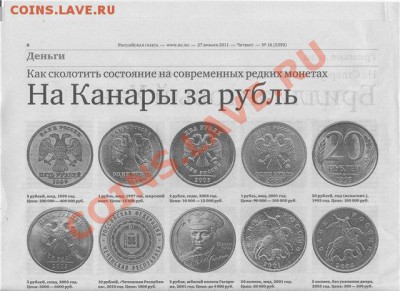 газета - gazeta