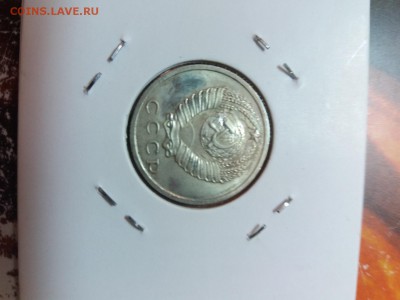 15 копеек 1968 оценка - 3