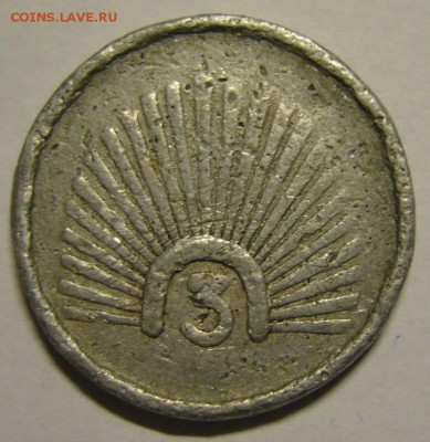 монеты 1-й Польской Республики 1923-1939 г.г. - P1190716.JPG