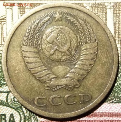 3коп.1978г.Определение штампа. - DSCF0188.JPG