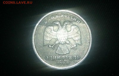 1 рубль 1998г. опознание - U8Mx5c99XPQ