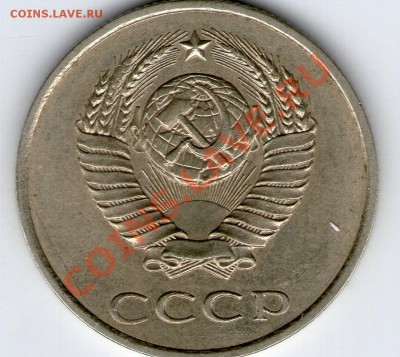 20 к 82 г - 20 коп 1982 звезда гран004