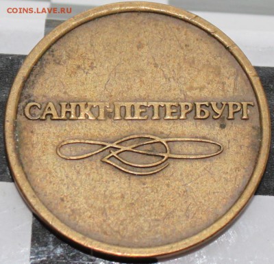 МЕТРО питер - 3.JPG