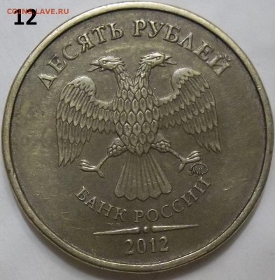 10 р. 2011,2012 г.-полные расколы до 02.03.17. в 22:00 МСК - 102_6213.JPG