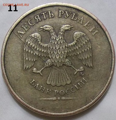 10 р. 2011,2012 г.-полные расколы до 02.03.17. в 22:00 МСК - 102_6211.JPG