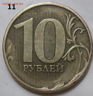 10 р. 2011,2012 г.-полные расколы до 02.03.17. в 22:00 МСК - 102_6209.JPG
