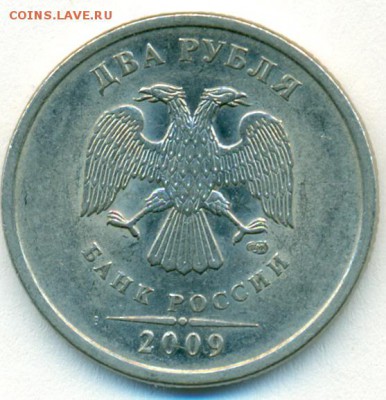 2руб 2009г сп.маг. шт4.24д? - сканирование0001