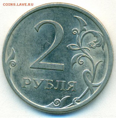2руб 2009г сп.маг. шт4.24д? - сканирование0002